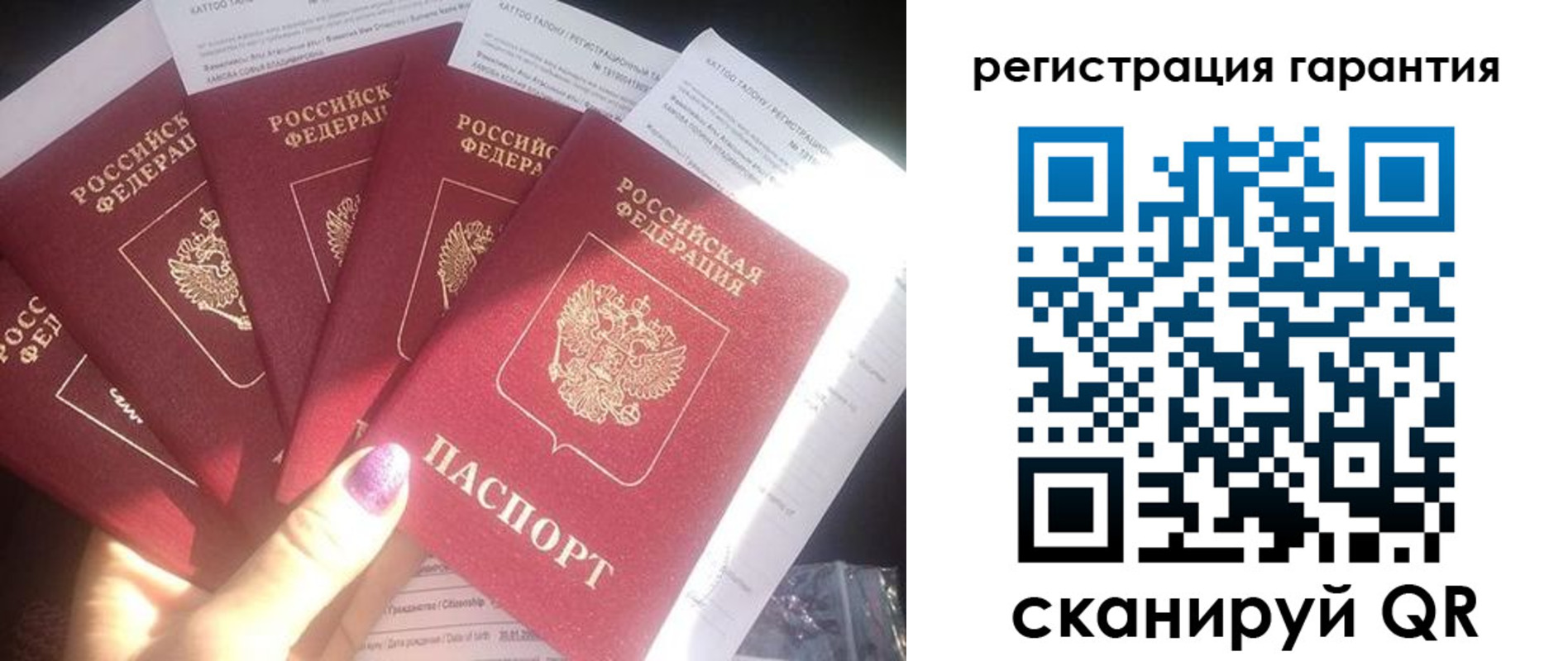 временная регистрация для всех в Чечне
